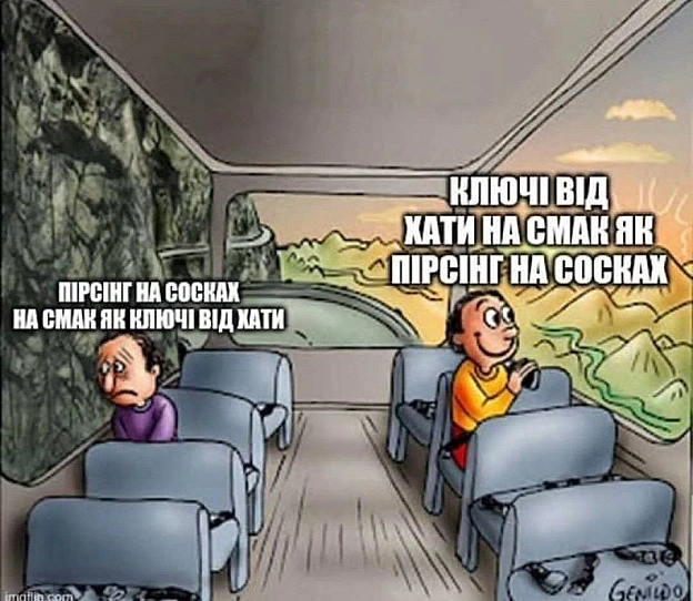 на we.ua