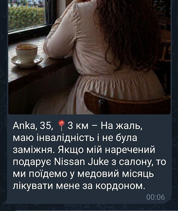 Чулувіки, ловіть шанс! - на we.ua