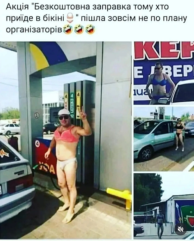 на we.ua