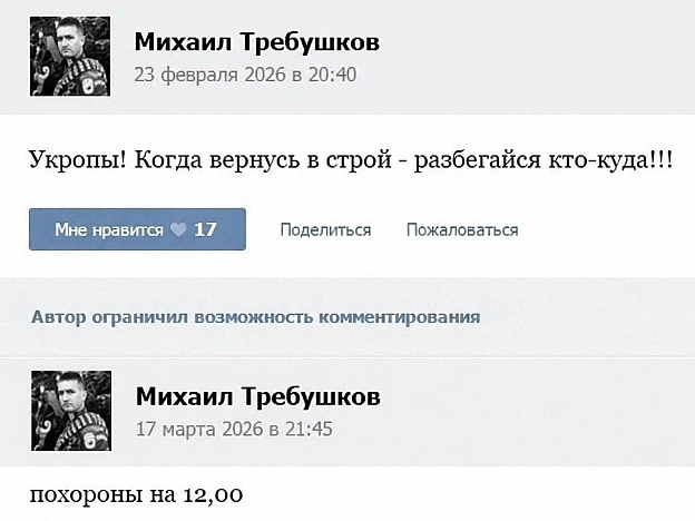 на we.ua