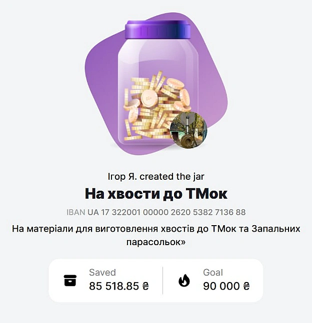 Друзі, залишилось зібрати 4 478 грн!🚀Добиваємо баночку!🔗Посилання на Банкуhttps://send.monobank.ua/jar/2DPwypCsgK💳Номер ка... - на we.ua