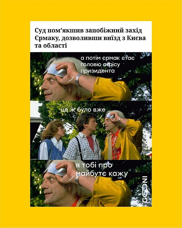 кругообіг єрмаків в природі) - на we.ua
