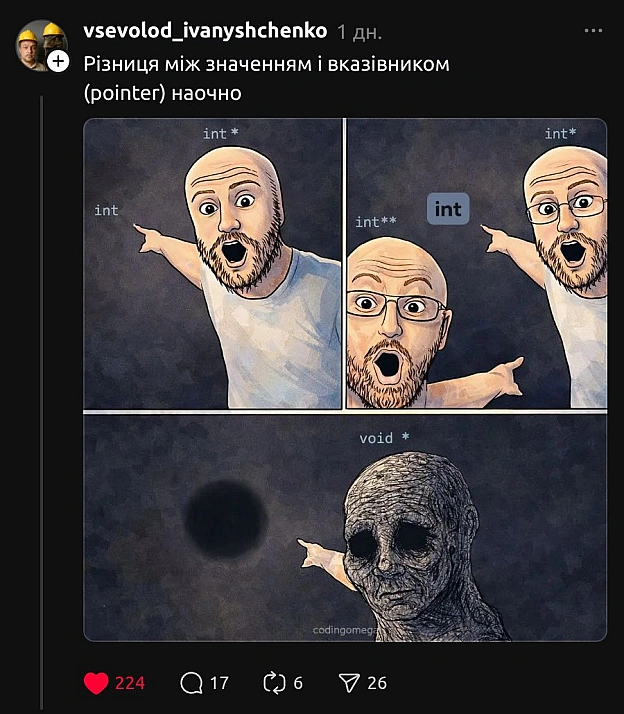 Хто курив, той вкурив 🚬 - на we.ua