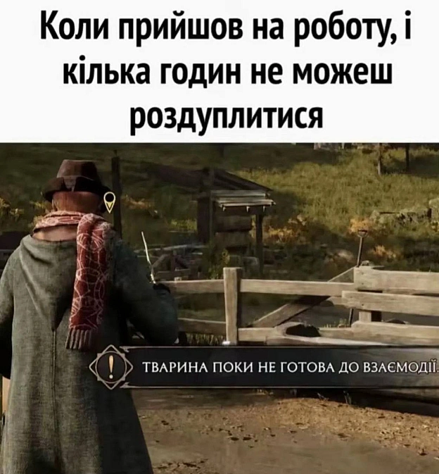 Доброго ранку!#хзчиймем@memargam - МЕМАГРАМ на we.ua