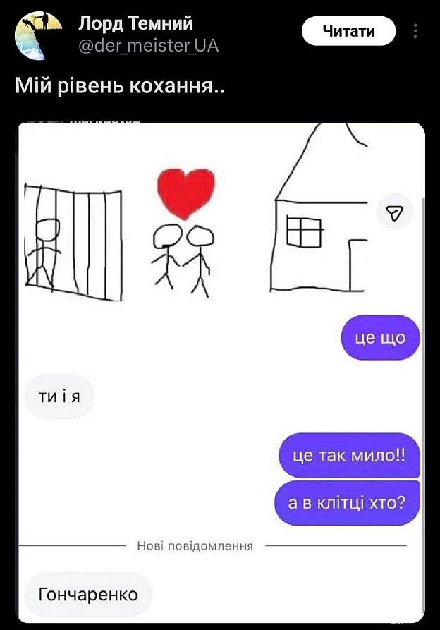 🥰@memargam - на we.ua
