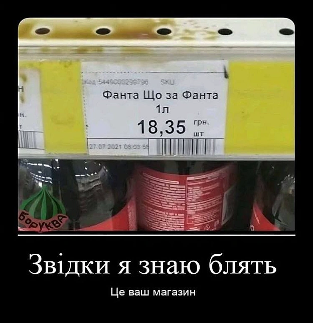 Шо за питання?@memargam - на we.ua