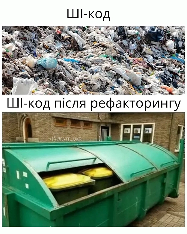 💀TG | X | FB | Instahttps://instagram.com/wtf_ukr/ - на we.ua