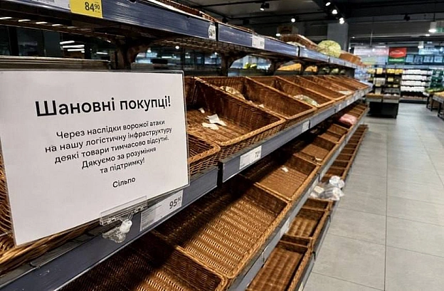 Порожні полиці і ріст цін на продукти: наслідки ударів ворога по складахАтаки на розподільчі центри залишили торгівельні мереж... - на we.ua