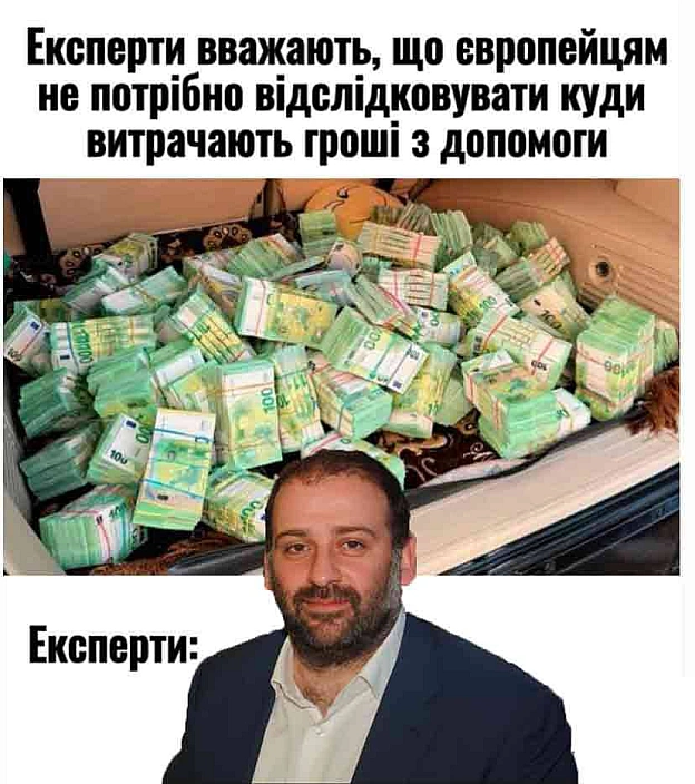 на we.ua