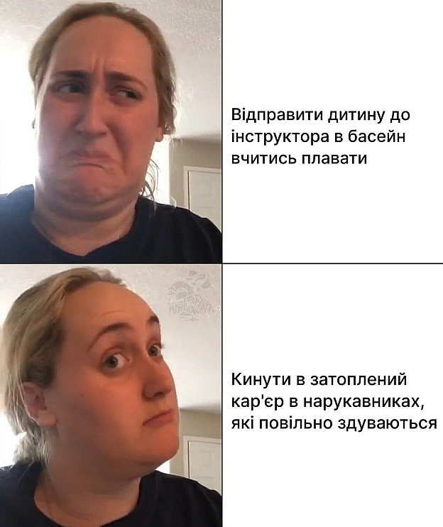 на we.ua