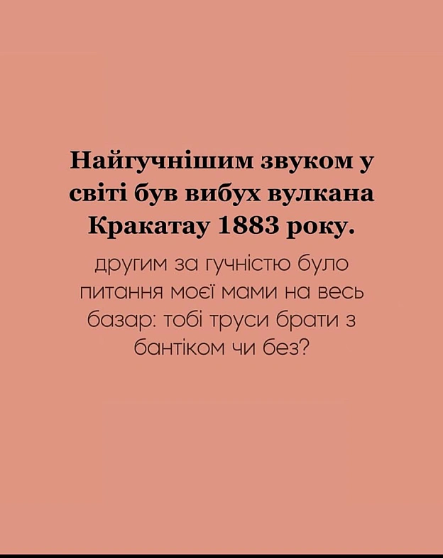на we.ua