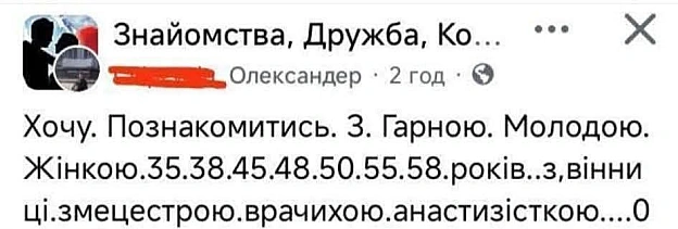 на we.ua