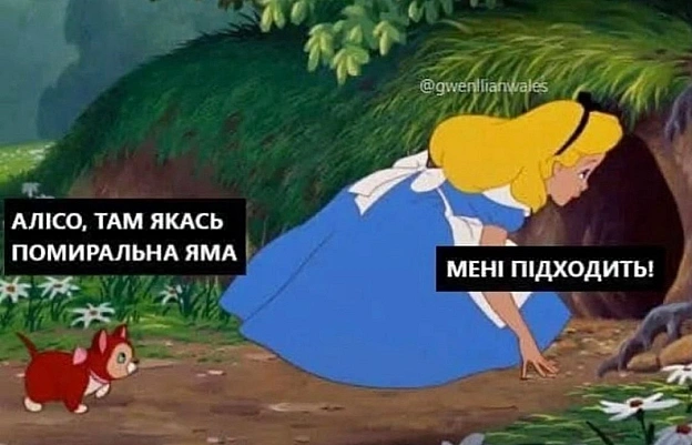 на we.ua