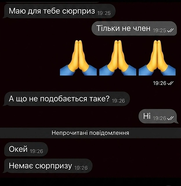 на we.ua