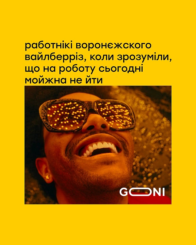 ранОчку) - на we.ua