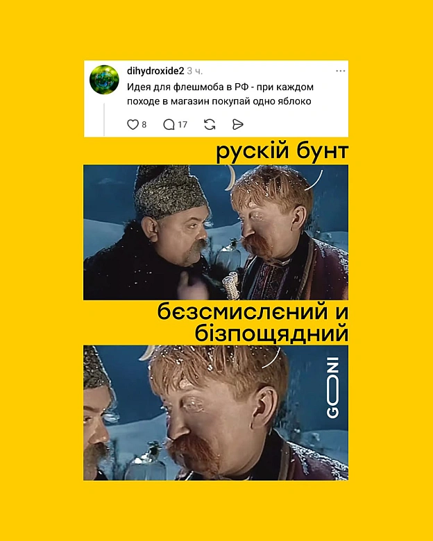 рєвалюция )) - на we.ua
