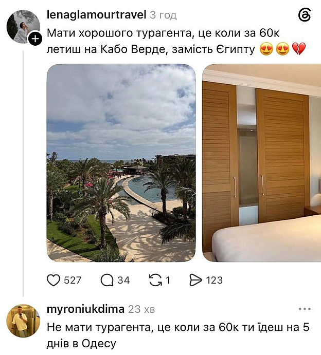 Мінуси?@memargam - на we.ua