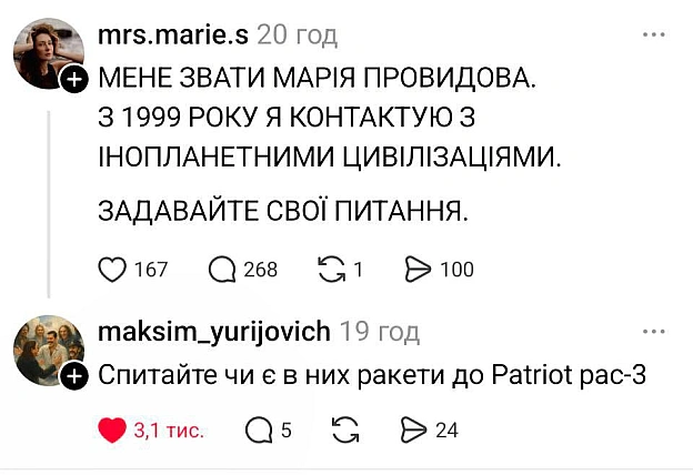Дуже треба @memargam - на we.ua