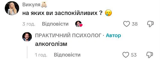 Дуже дієве, але є нюанси@memargam - на we.ua