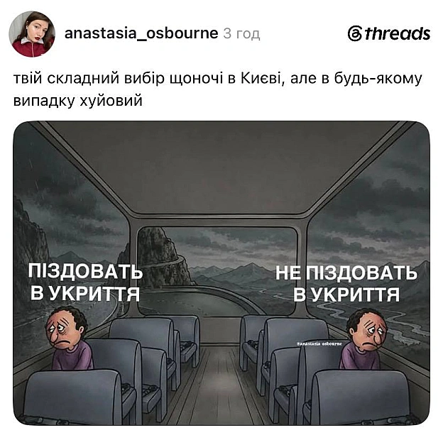 Добраніч!@memargam - на we.ua