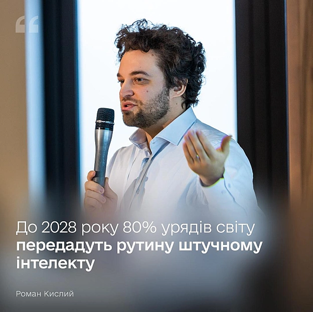 🌏 ШІ замість бюрократії: як держави переходять на голосових АІ-агентівСвітові уряди економлять мільйони доларів та тисячі годи... - на we.ua