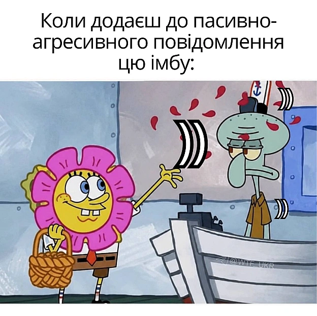 💀TG | X | FB | Instahttps://instagram.com/wtf_ukr/ - на we.ua