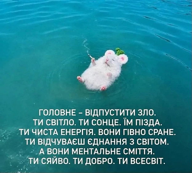 Ukrmemes mine problemes на we.ua