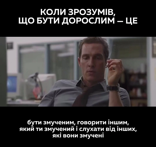 Ukrmemes mine problemes на we.ua
