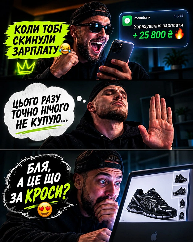 🐸 ЖАБА КАЗАЛА БРАТИКроси, одяг, аксесуари без цінника «продай нирку».Залітай у ЖКБ 👉 @streetstoresaleЖаба не змушує. Жаба п... - Ukrmemes mine problemes на we.ua