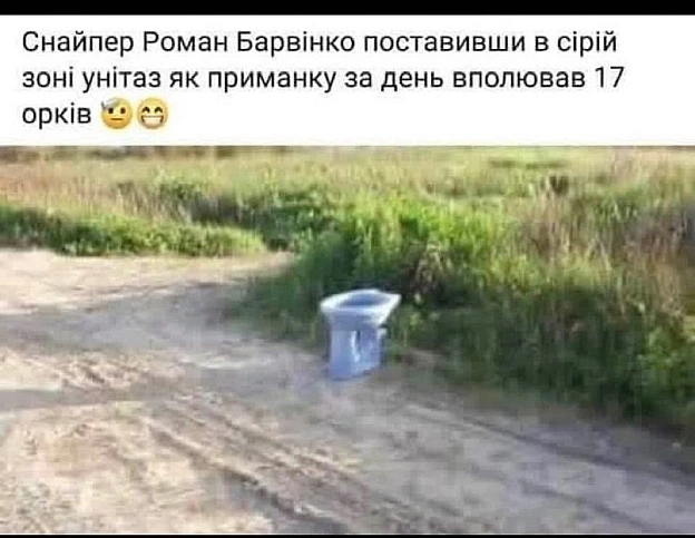 на we.ua