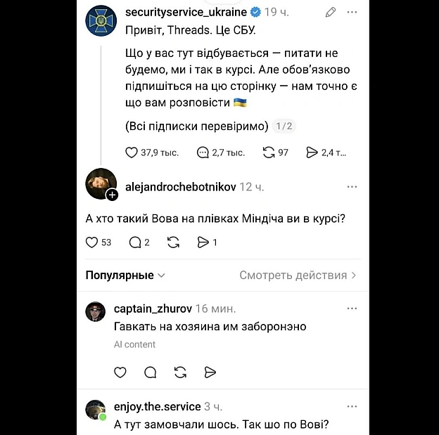 Той момент, коли все розумієш, але нічого не можеш сказатиПідписатися на канал - на we.ua