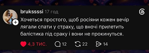 на we.ua