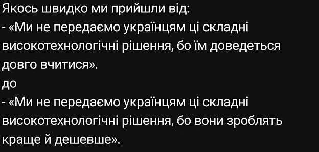 на we.ua