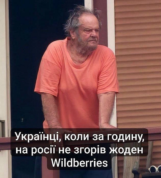 Вам не здається, що нас трохи розбалували? - на we.ua