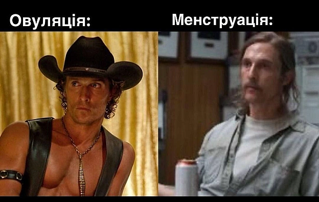 на we.ua