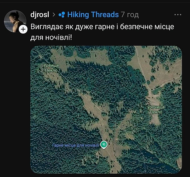 на we.ua