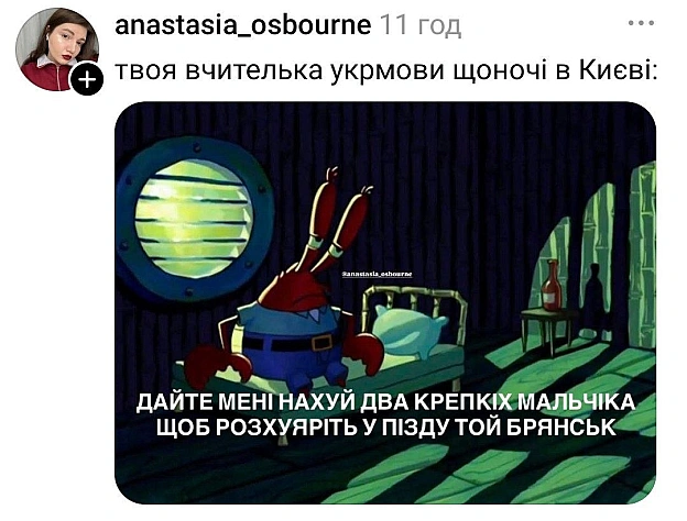 на we.ua