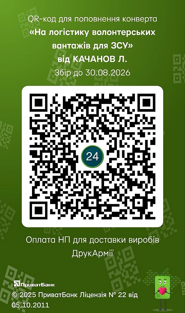 Через те, що ворог дедалі більше намагається зробити життя в Херсоні неможливим, ми змушені переносити звідти наше виробництво т... - на we.ua
