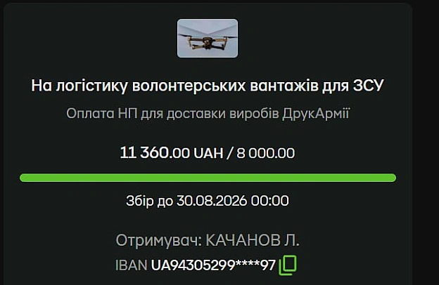 Дякуємо! - на we.ua