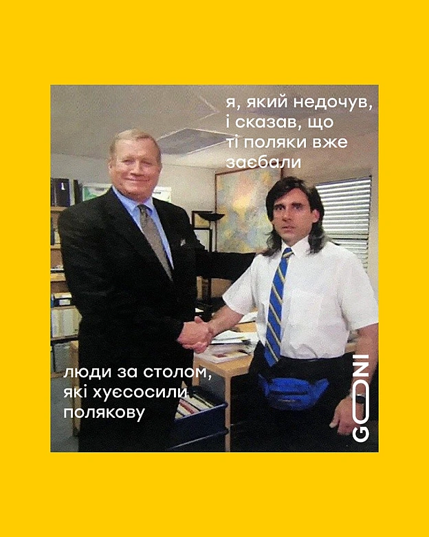 ну недочув я ) - на we.ua