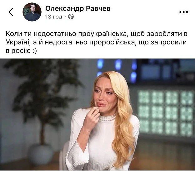 От халепа@memargam - на we.ua