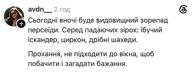 Добраніч!@memargam - на we.ua