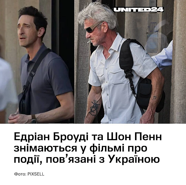 Едріан Броуді та Шон Пенн знімаються у новому політичному трилері про диверсію на «Північному потоці». Зйомки стрічки «Острів Зм... - на we.ua
