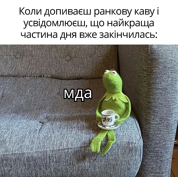 Раночку💀TG | X | FB | Instahttps://instagram.com/wtf_ukr/ - на we.ua