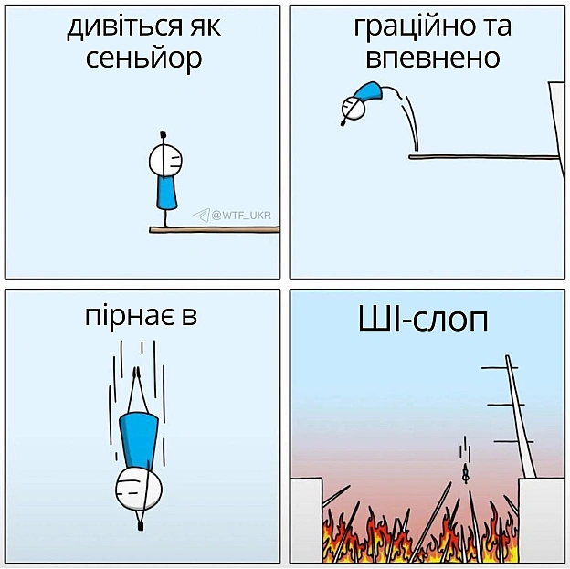 💀TG | X | FB | Instahttps://instagram.com/wtf_ukr/ - на we.ua