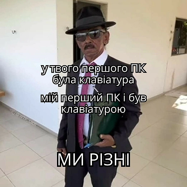Від підписника)💀TG | X | FB | Instahttps://instagram.com/wtf_ukr/ - на we.ua