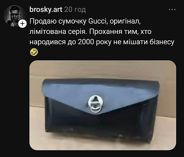 Ukrmemes mine problemes на we.ua