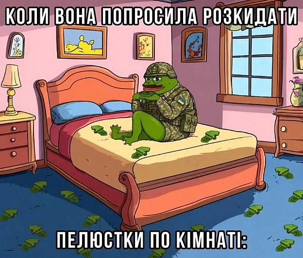 на we.ua