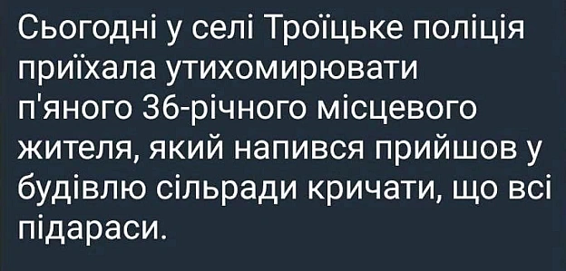 Ми його розуміємо? - на we.ua
