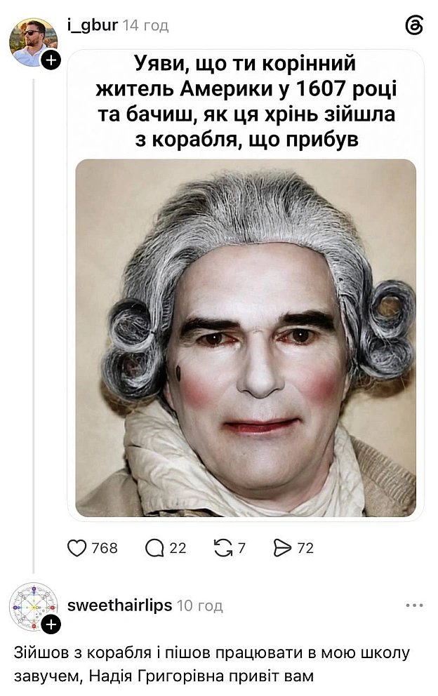 на we.ua